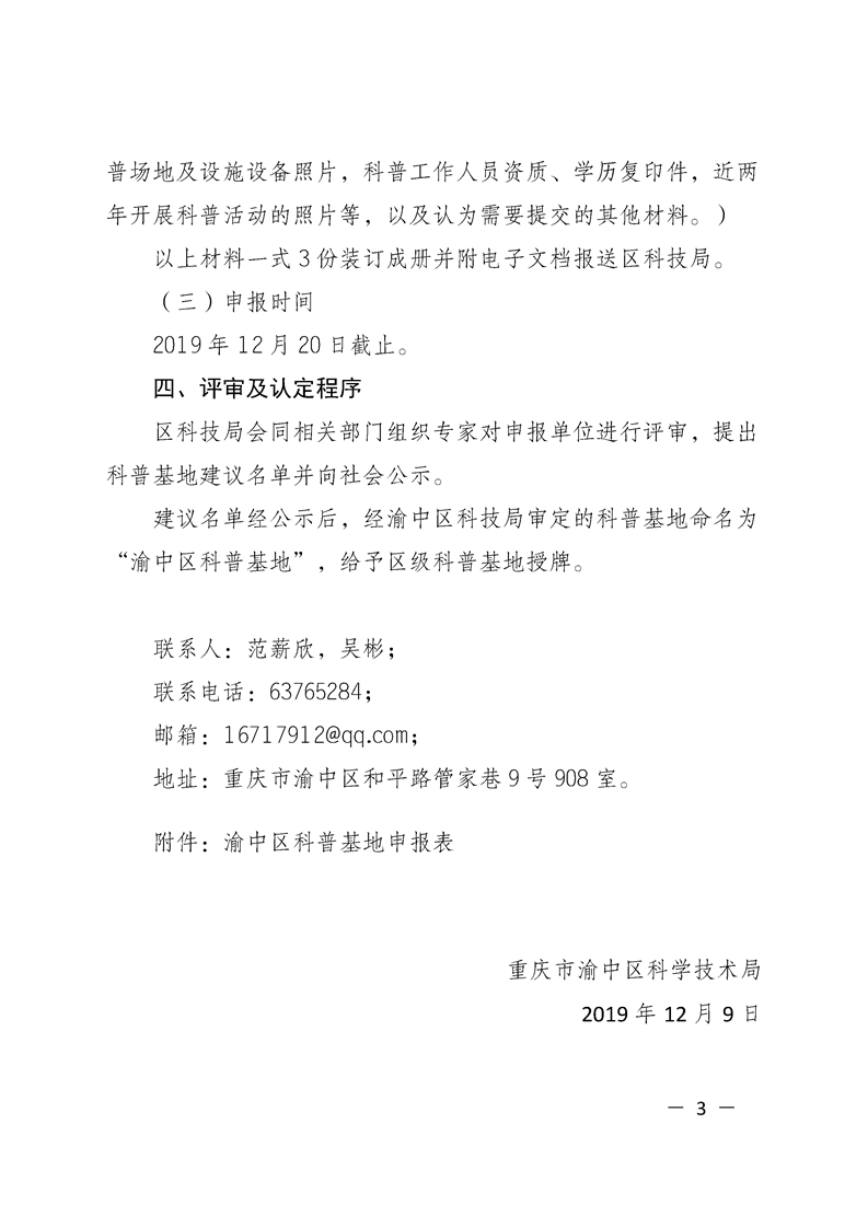 给企业提供政策咨询协助企业获得政府补贴资金...