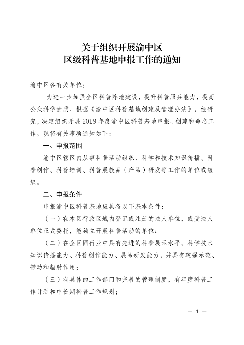 给企业提供政策咨询协助企业获得政府补贴资金...
