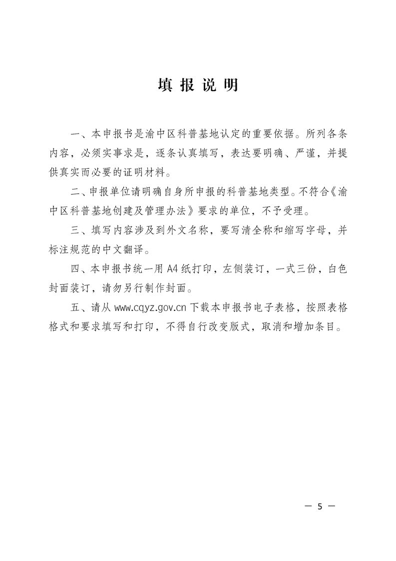 给企业提供政策咨询协助企业获得政府补贴资金...