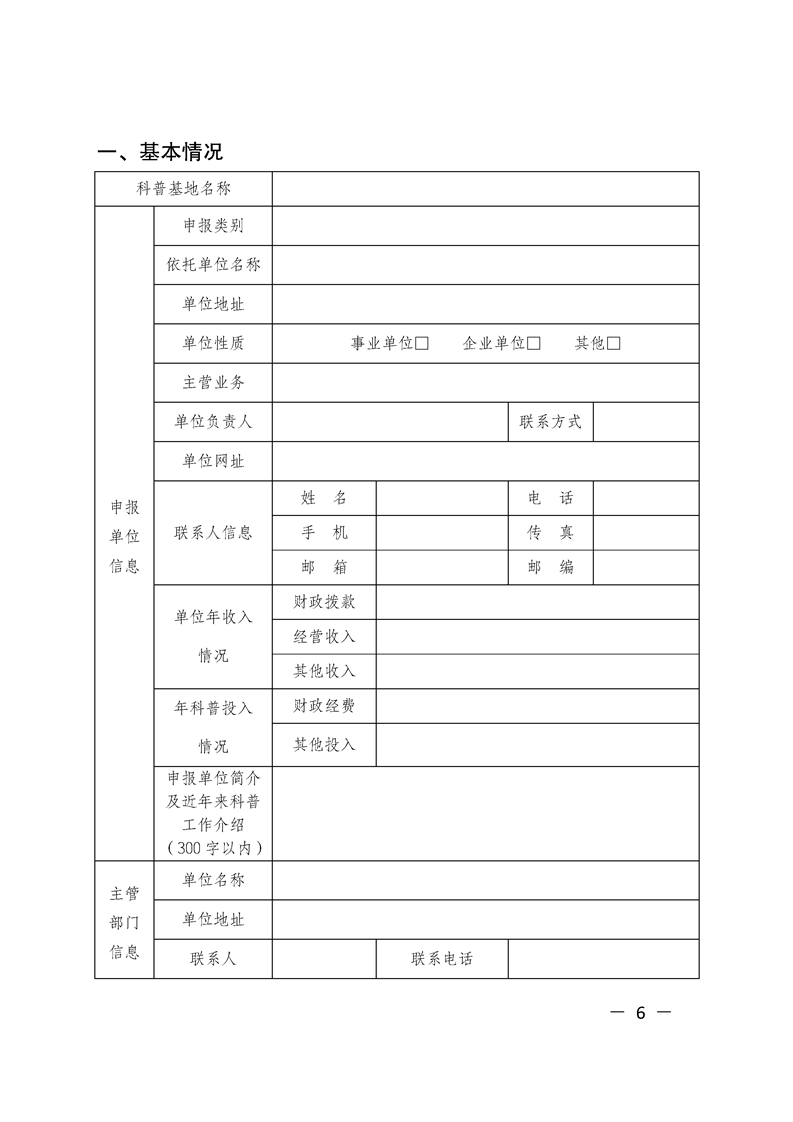 给企业提供政策咨询协助企业获得政府补贴资金...