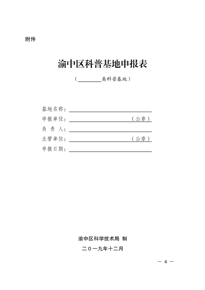 给企业提供政策咨询协助企业获得政府补贴资金...